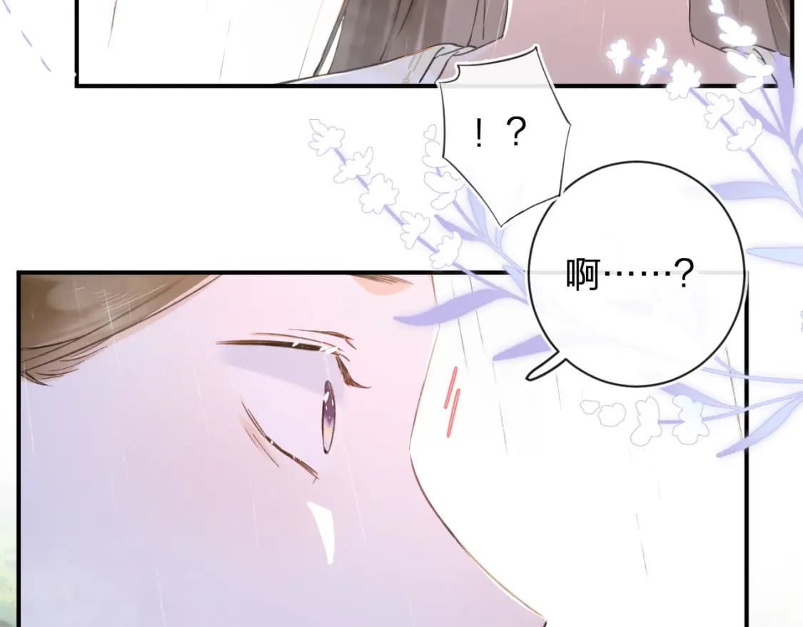 番外 玉蔻52