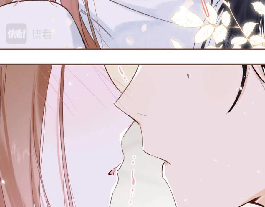 第43话 两情相悦？13