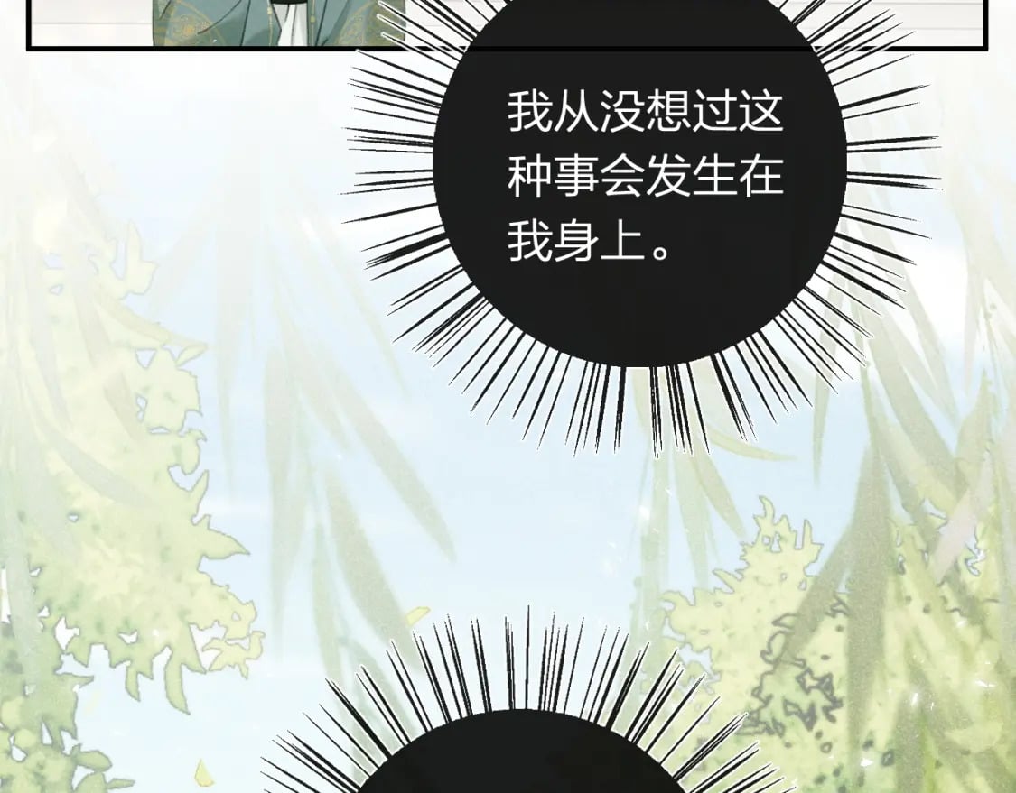 番外 苏琪35