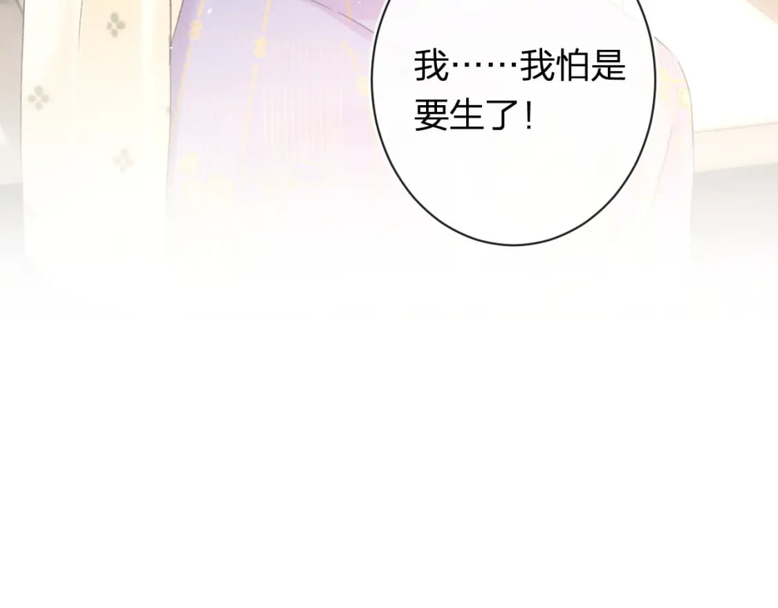 第57话 长宁产子7