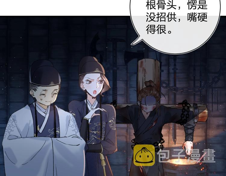 第15话 提督不是太监？！9