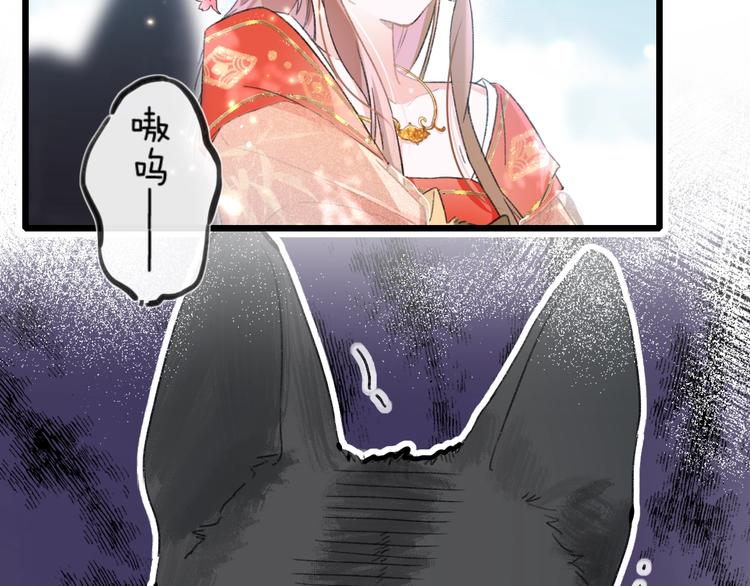 第1话 厂花要娶公主？104