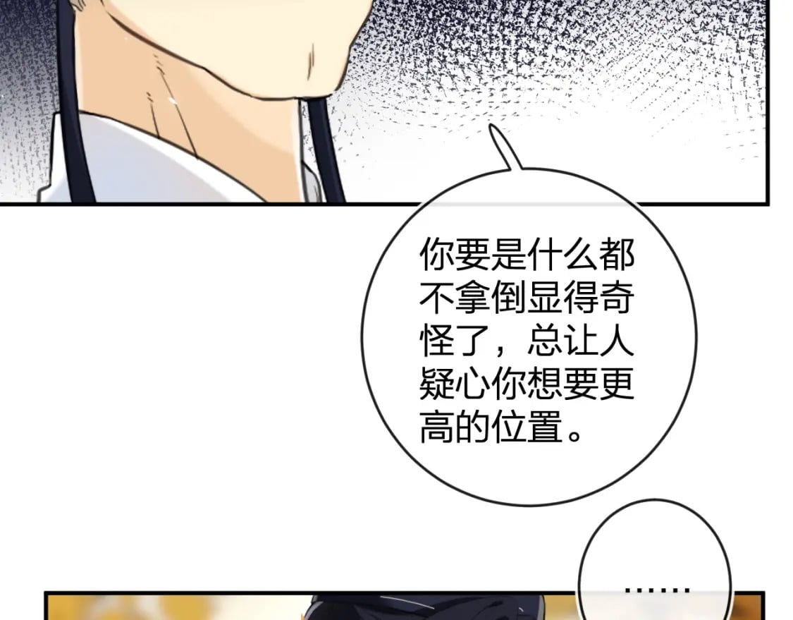 番外 林欢157