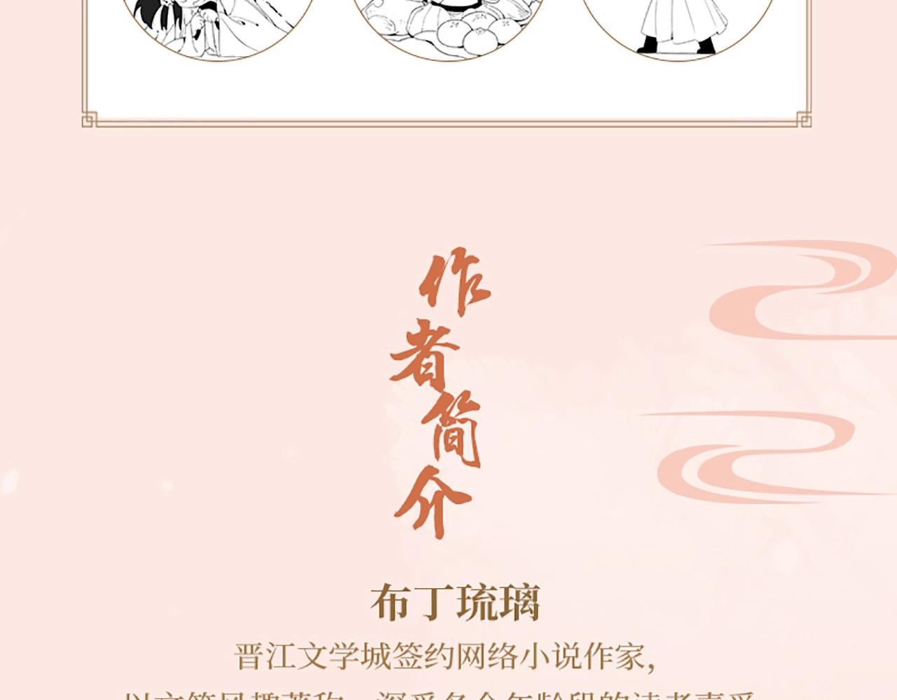 单行本来啦！7