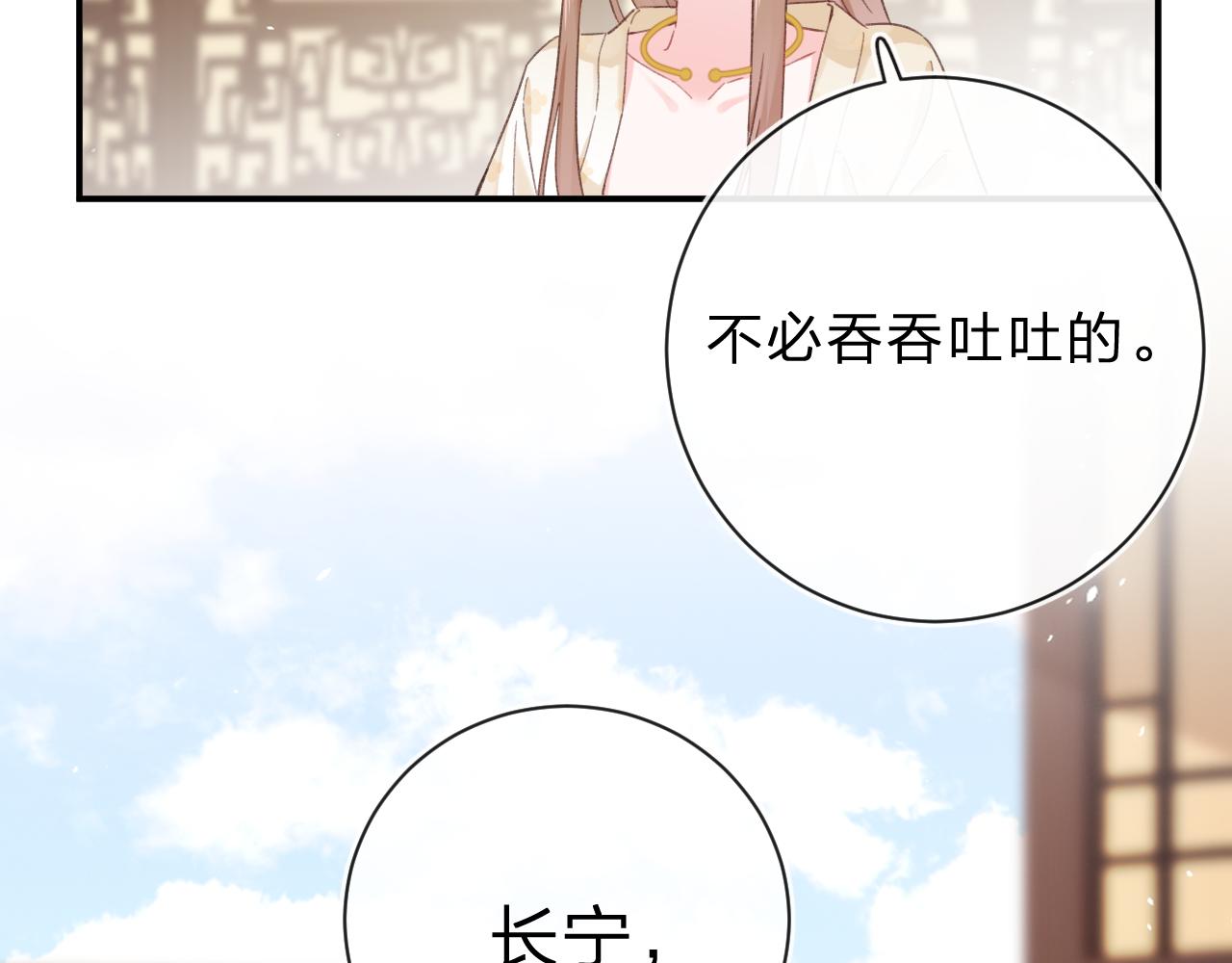 第32话 微妙77