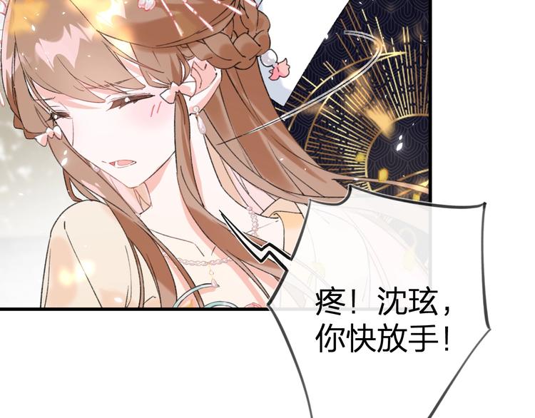 第13话 提督变流氓？8