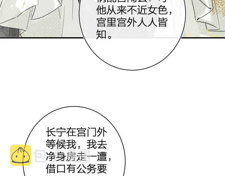 第17话 偷了提督的“宝贝”！51