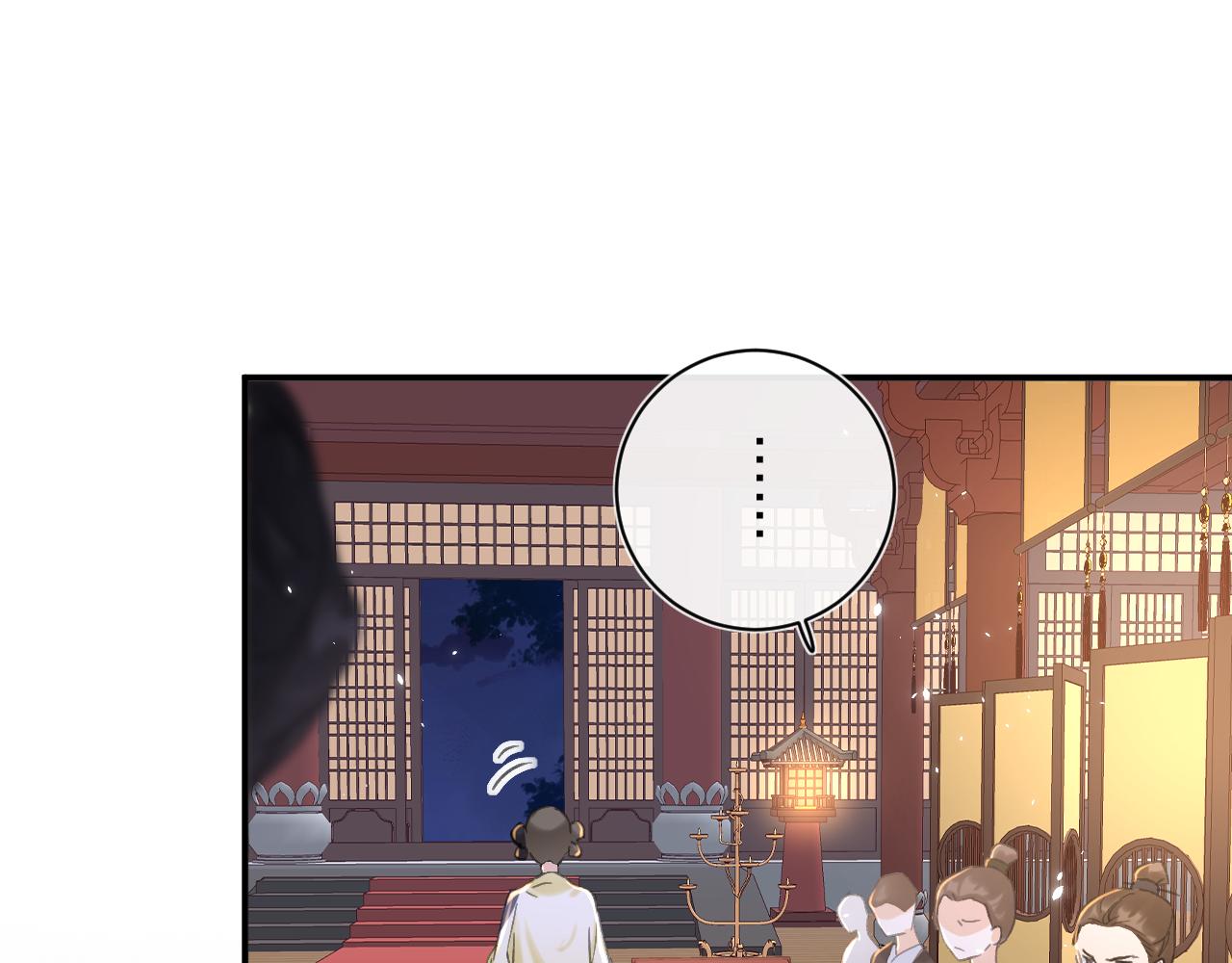 第17话 宫宴53