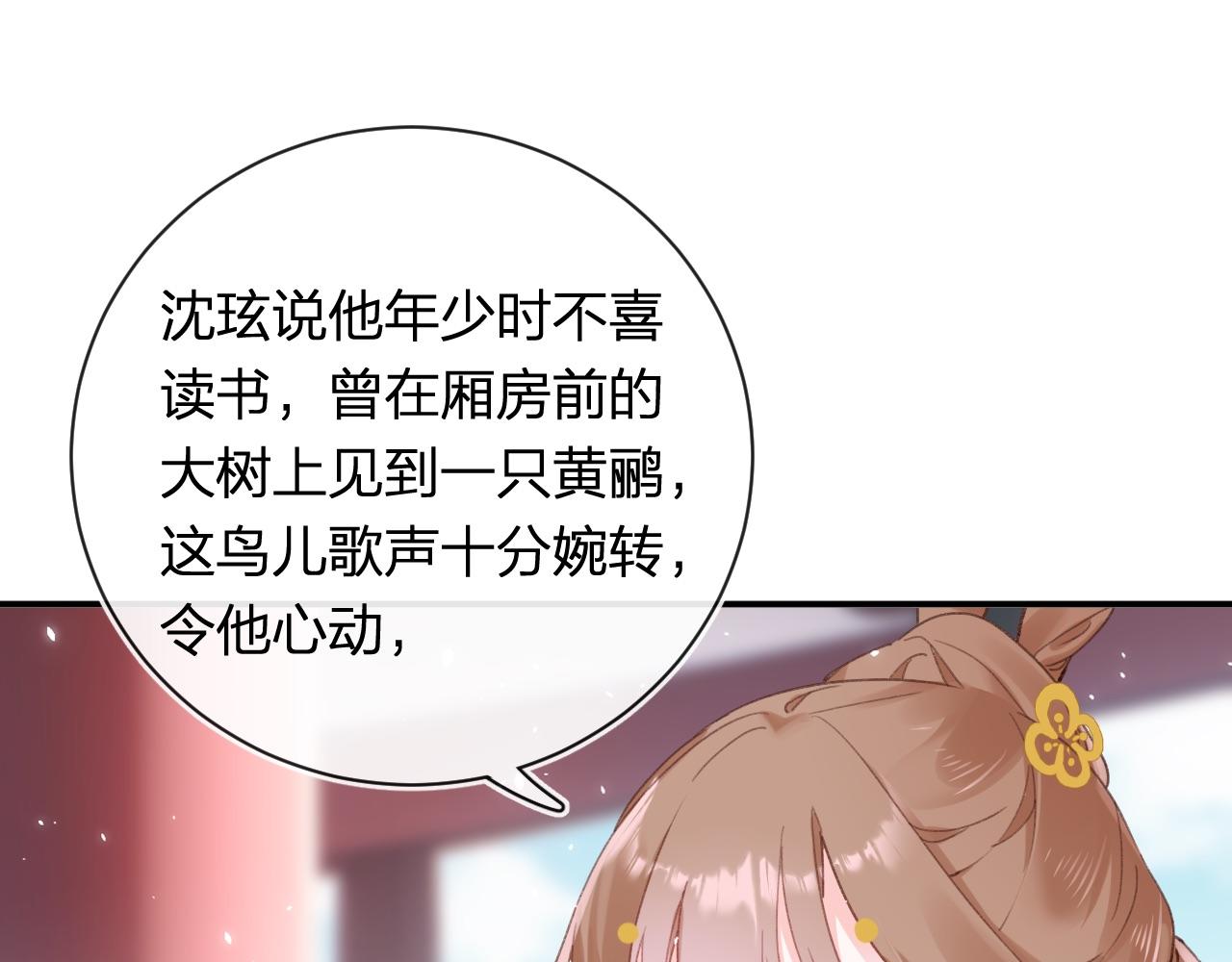 第34话 长宁晕倒57