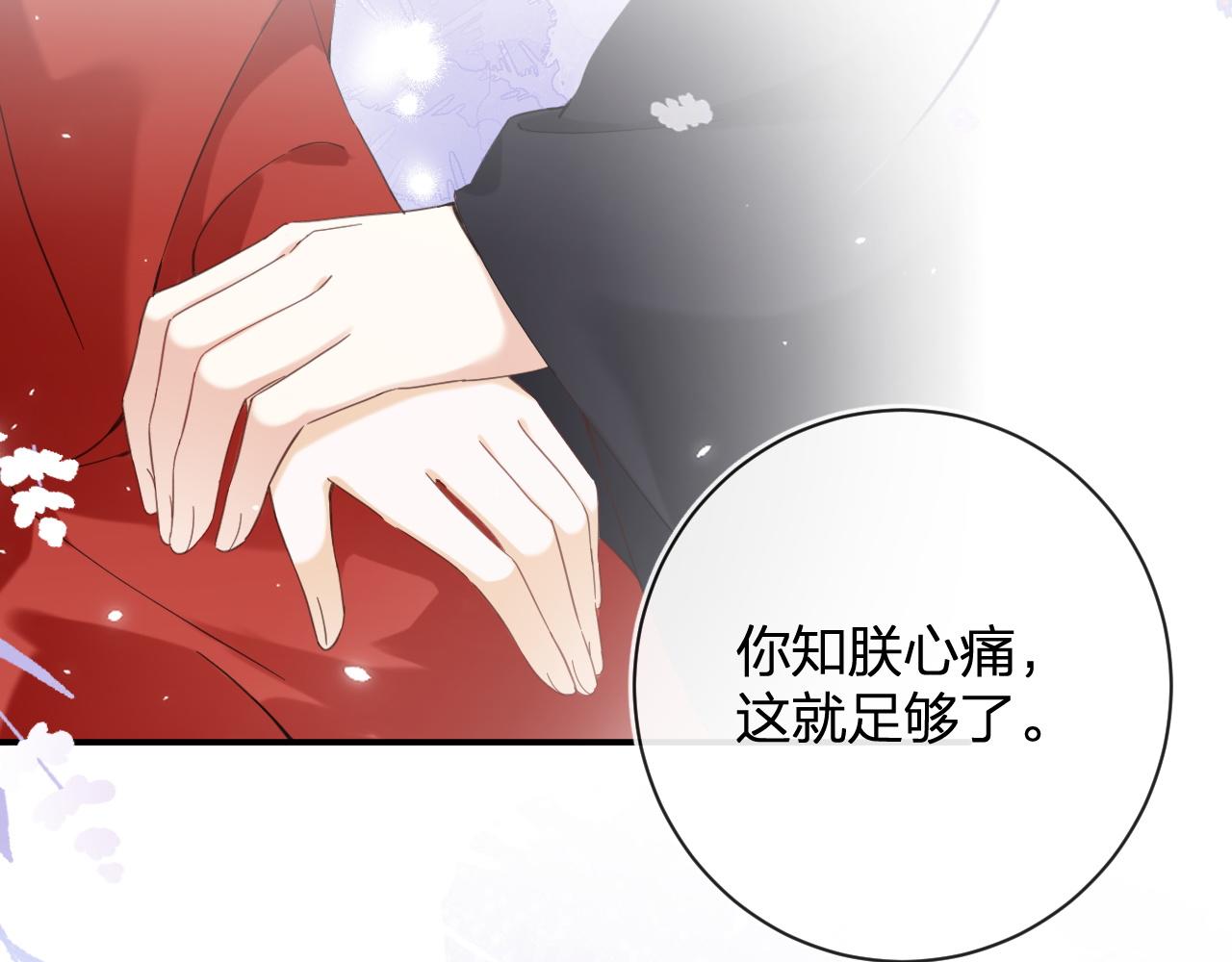 第48话 离别59