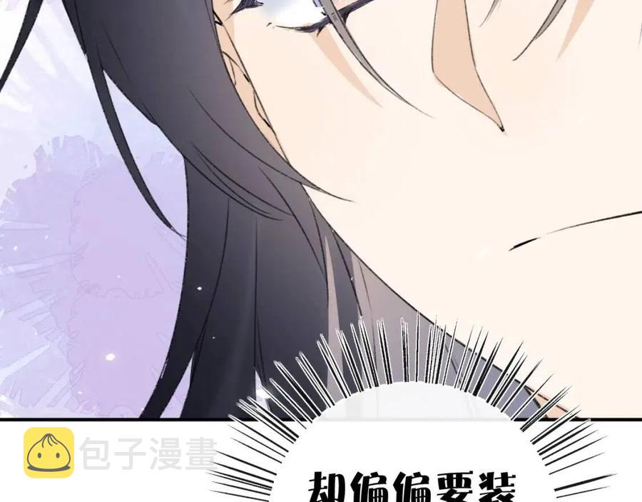 第21话 感情迟钝的提督大人50