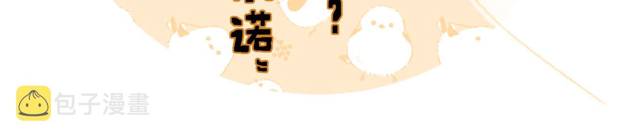 第50话 中毒87