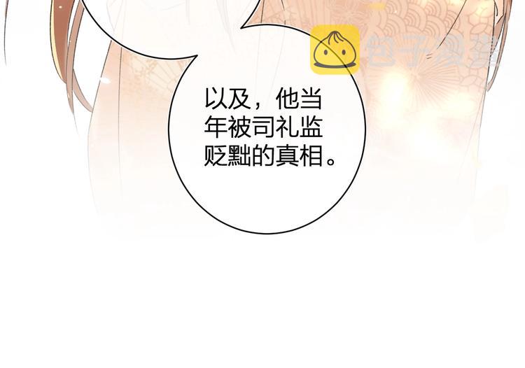 第17话 偷了提督的“宝贝”！4