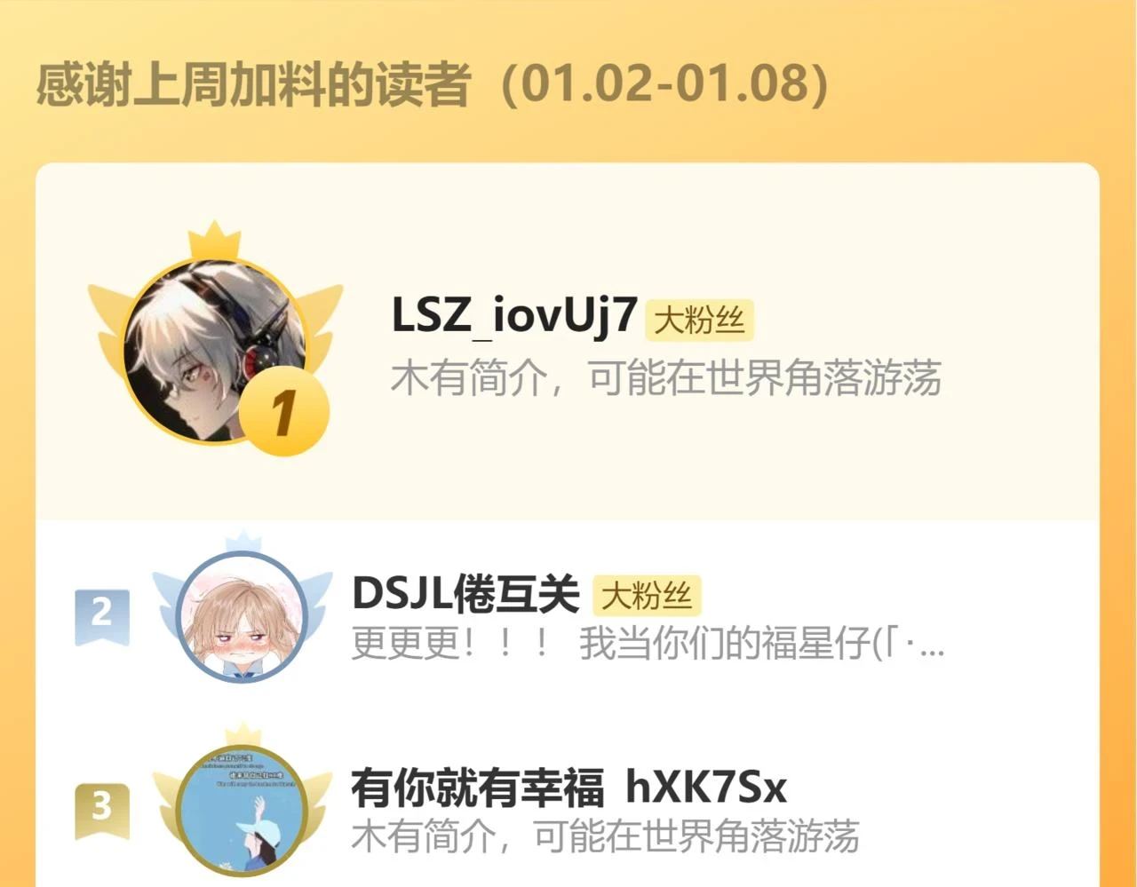 第51话 以吻立誓93