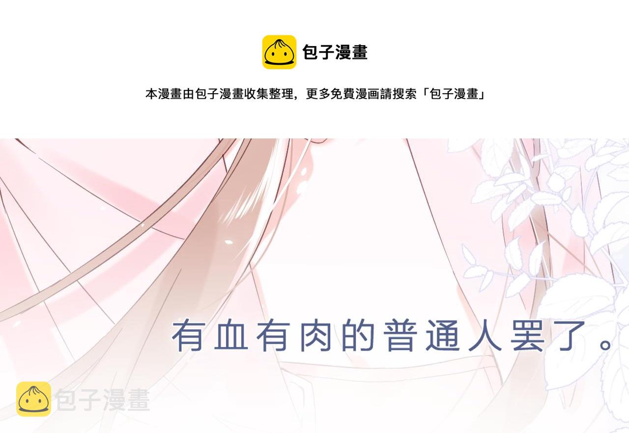 第15话 沈玹下厨60