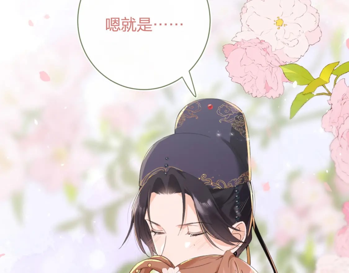 第59话 大结局！69