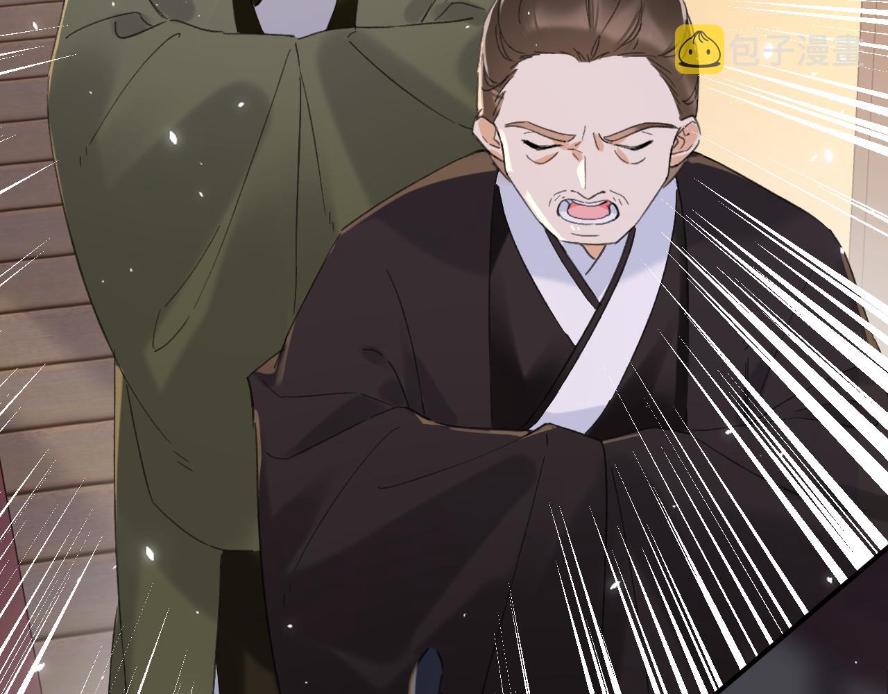 第17话 宫宴68
