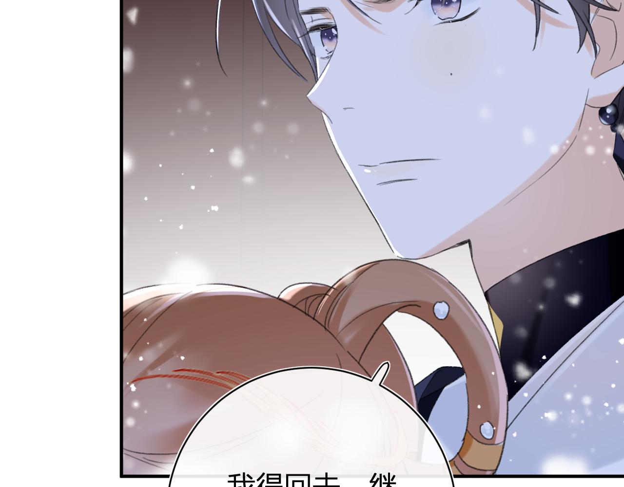 第56话 长宁主动献吻25