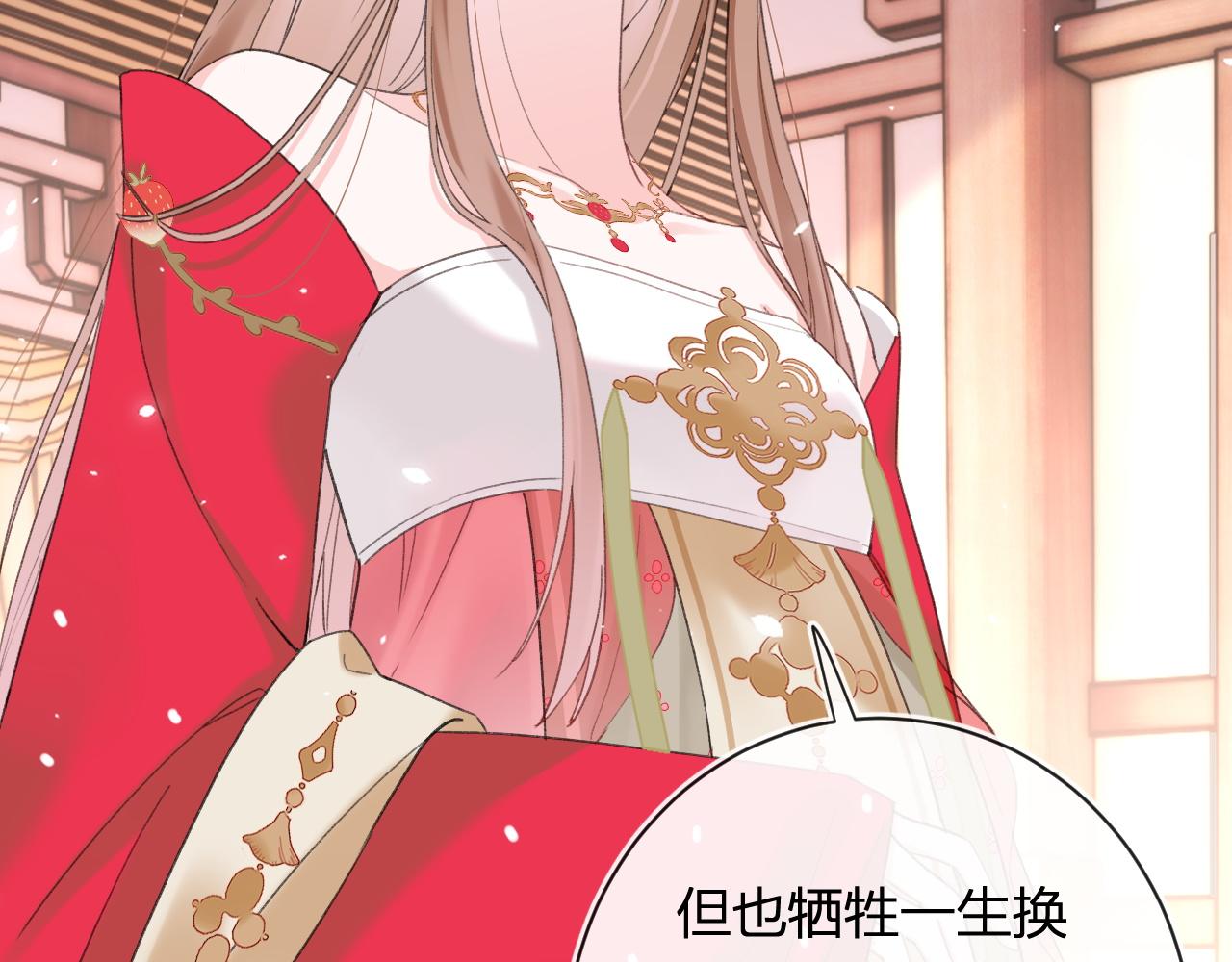 第55话 长宁为夫镇场28