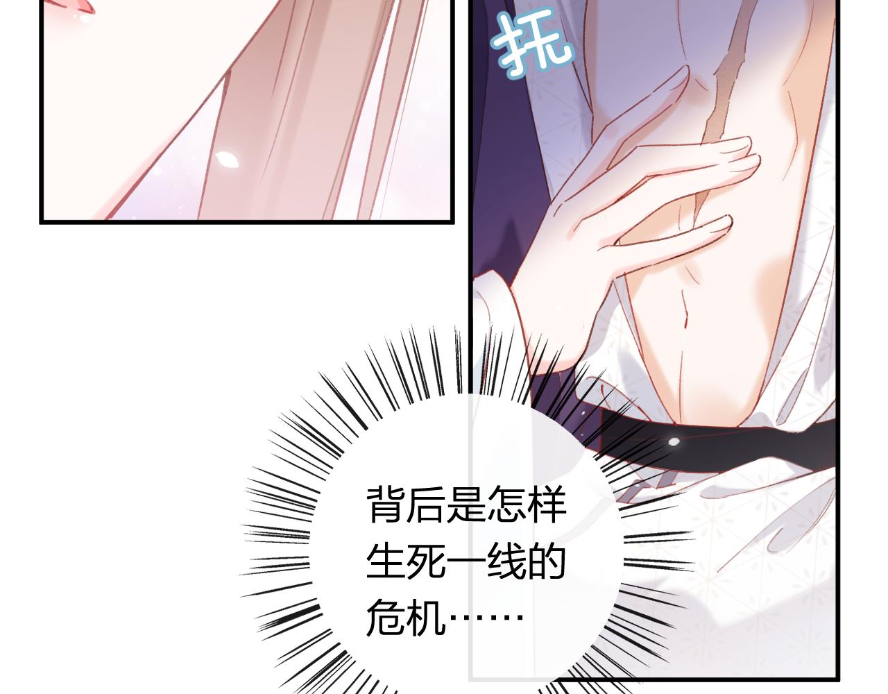 第41话 第二次交易20