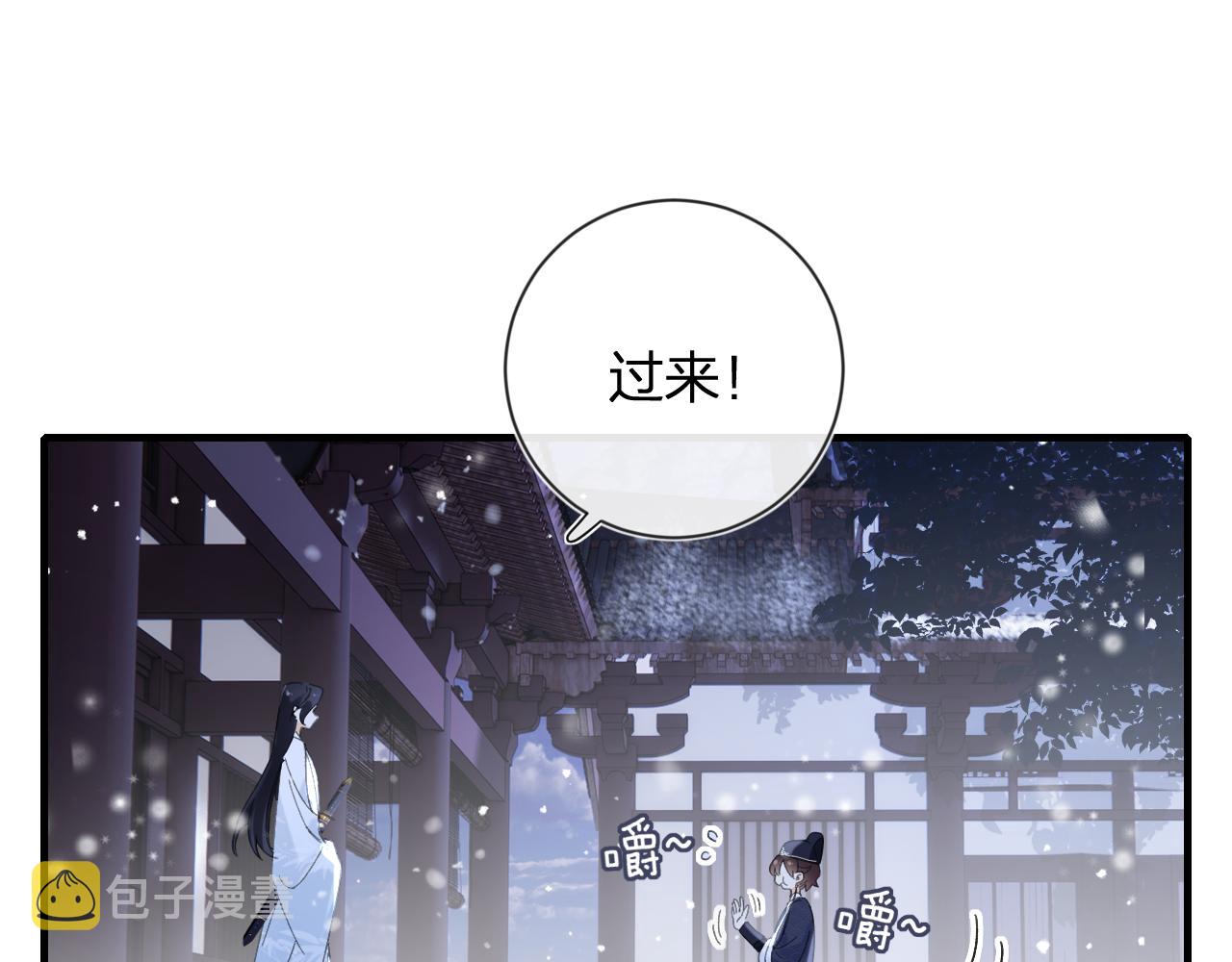 第14话 沈玹秘密被发现15