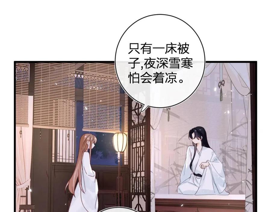 第42话 强势的沈提督29