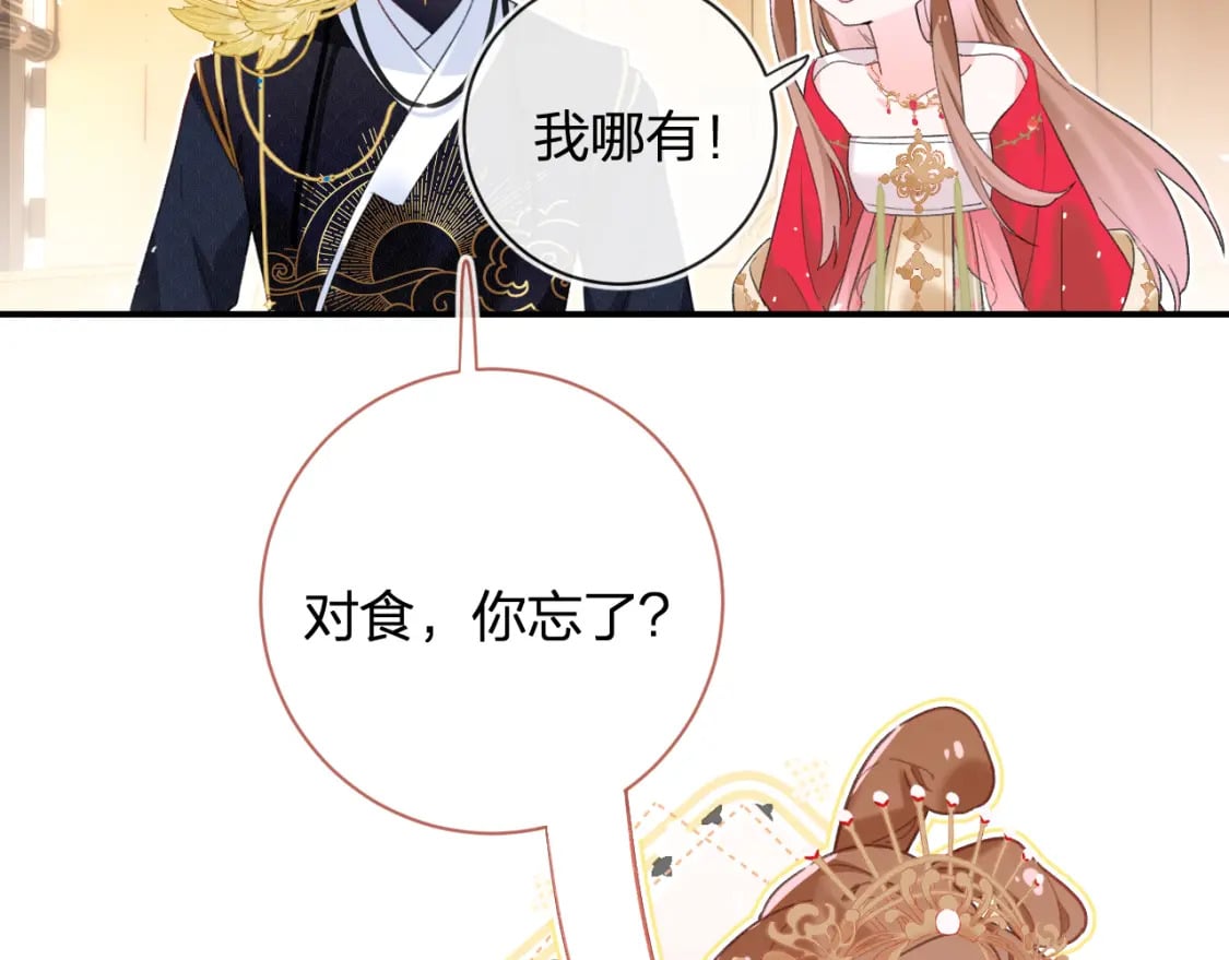 第56话 入秋29