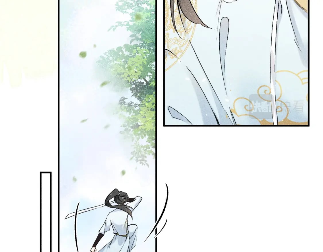 番外 温越413