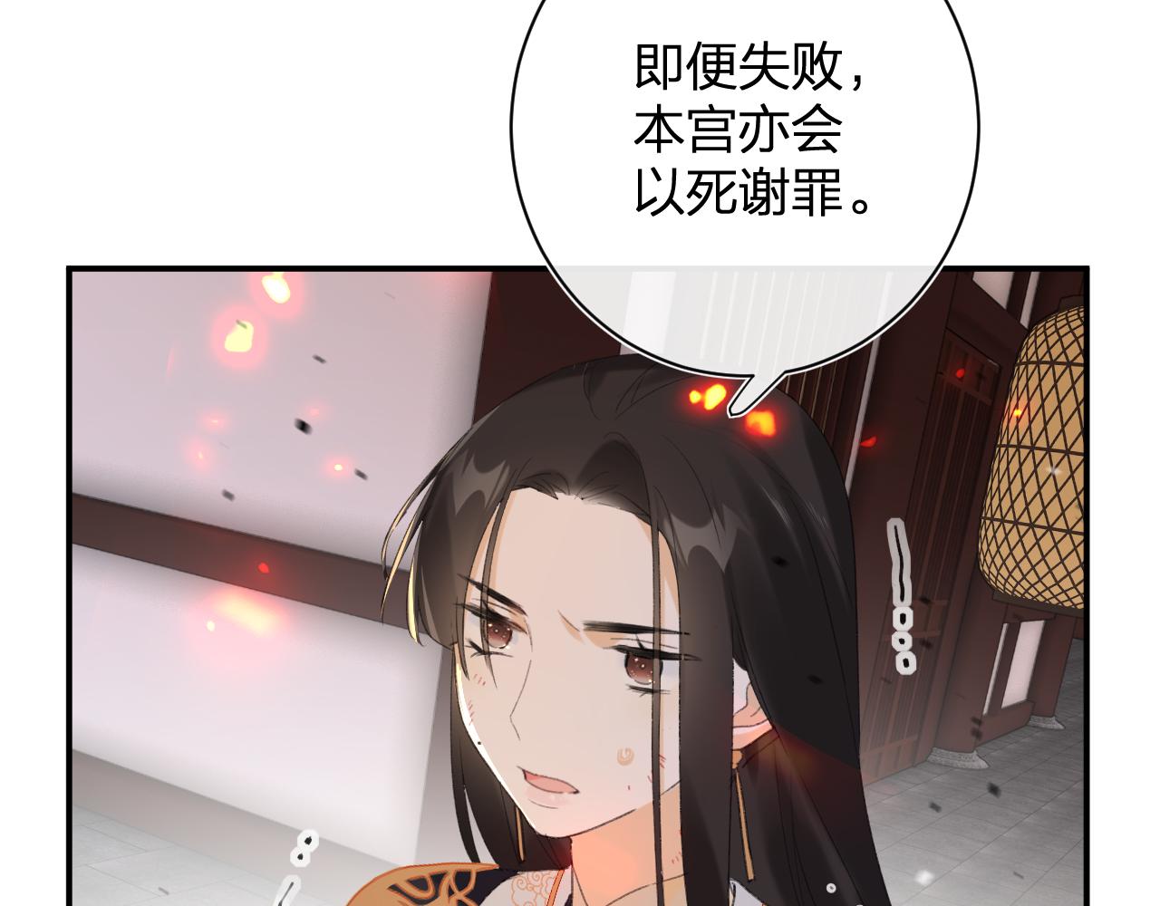 第53话 沈玹来了！71