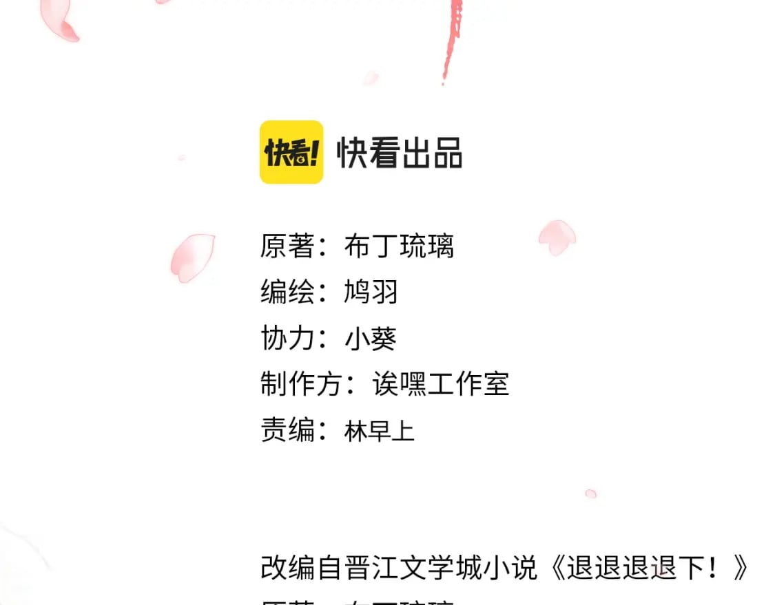 番外 林欢13