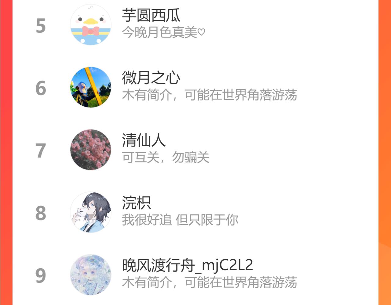 第46话 相见102