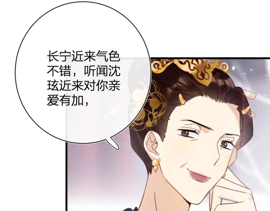 第46话 切磋10