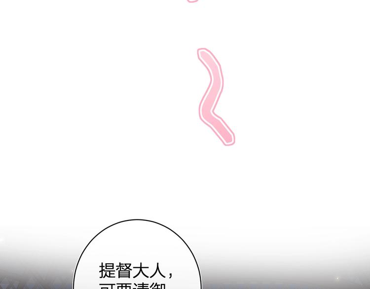 第2话 公主！你装晕被发现啦！27