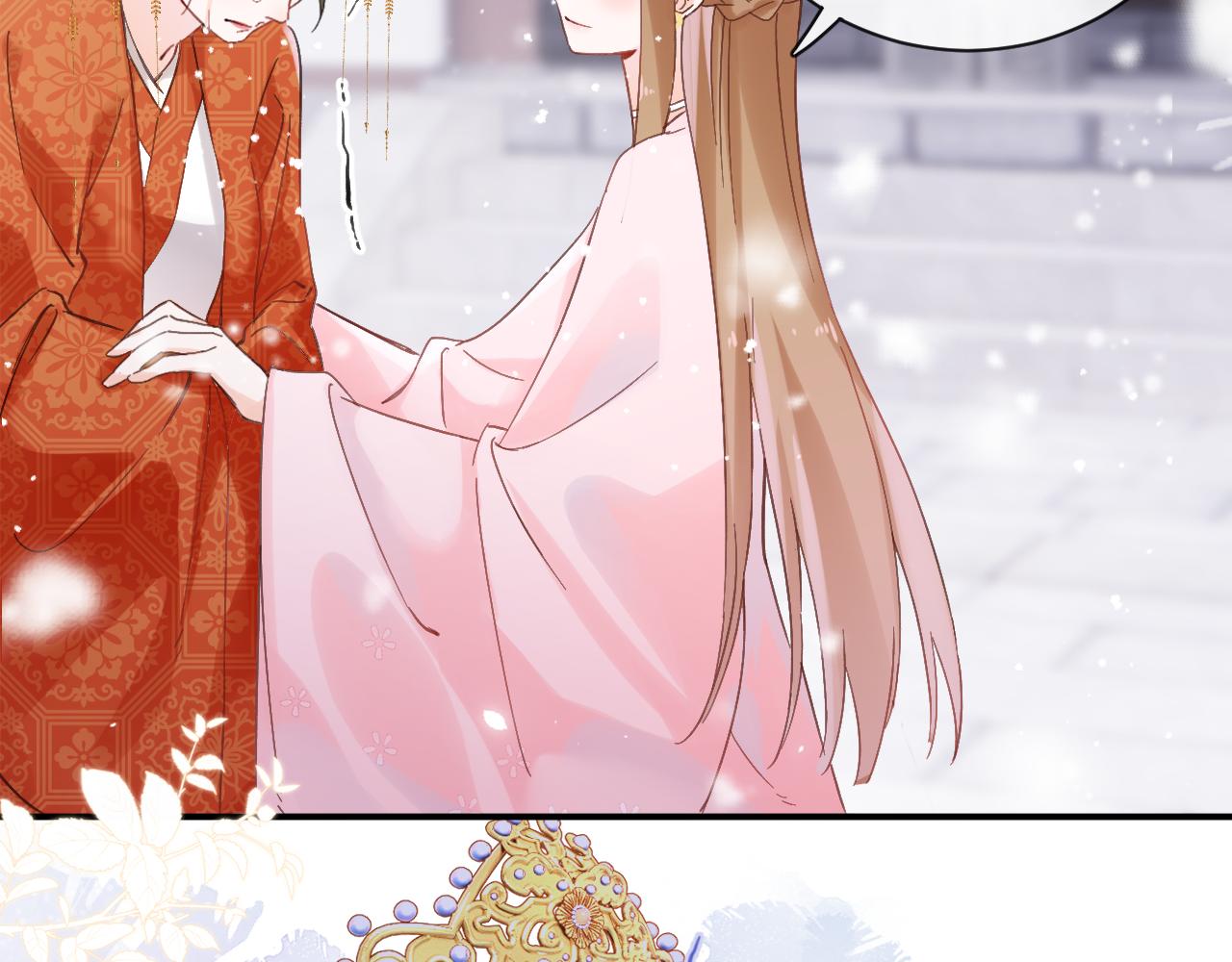 第24话 玉蔻大婚31
