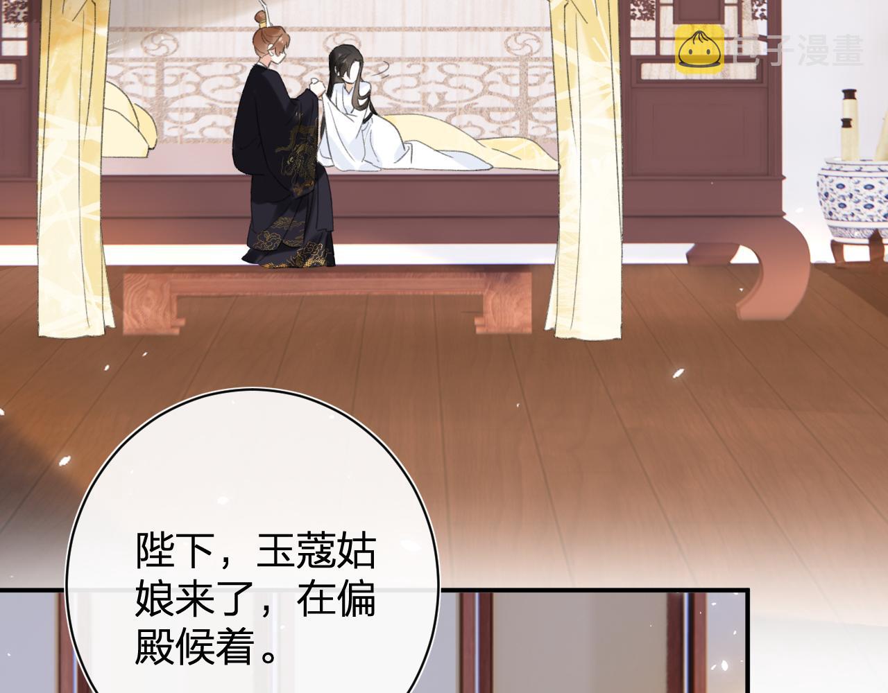 第4话 变脸57