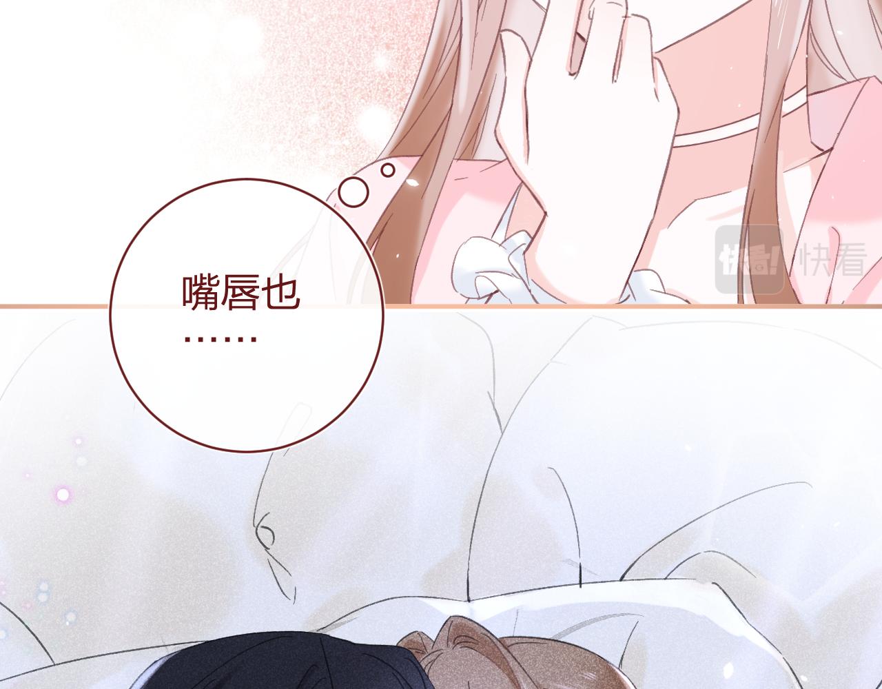 第17话 宫宴10