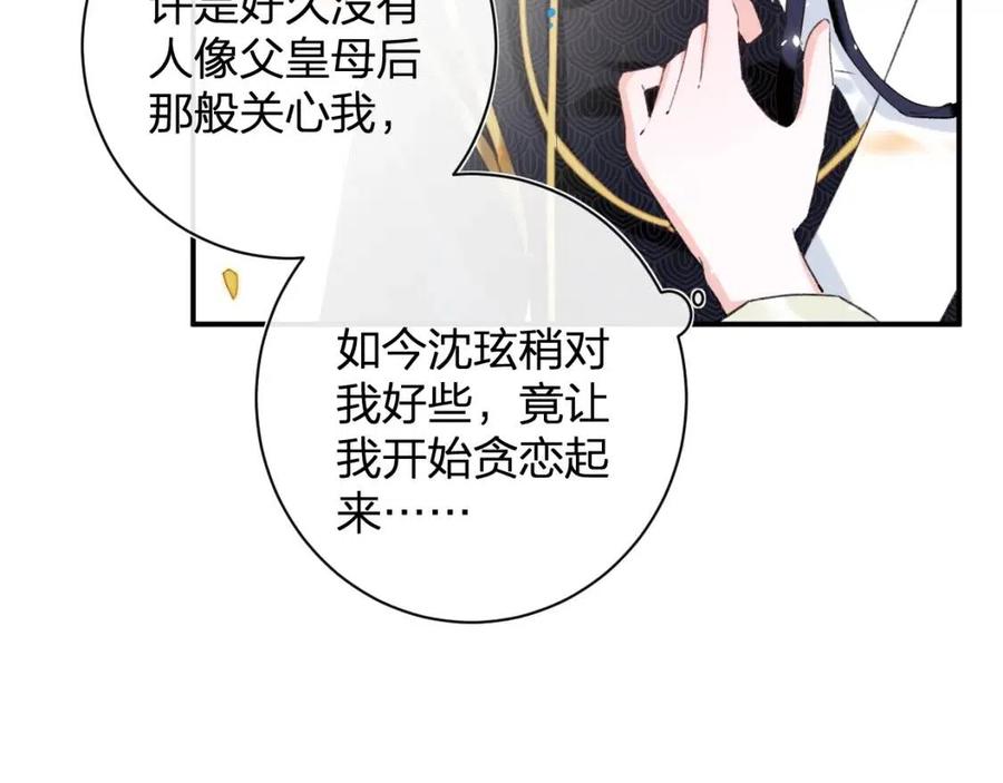 第24话 提督照料长宁53