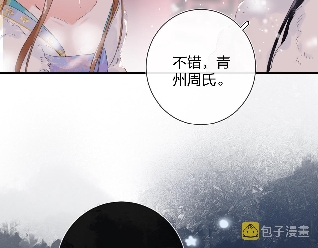 第9话 前尘往事15