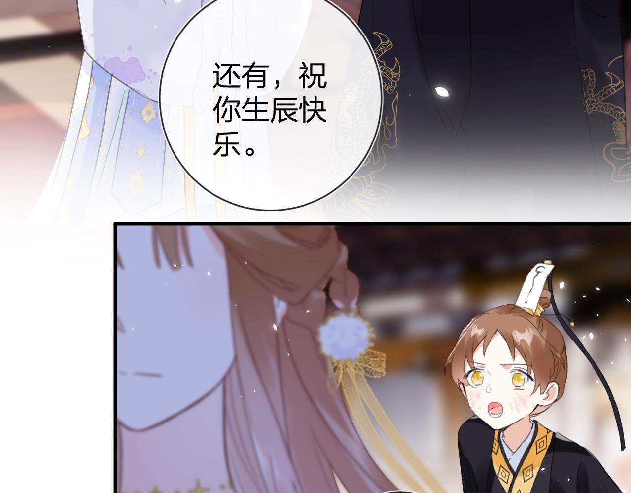 第7话 你是我最爱的人30