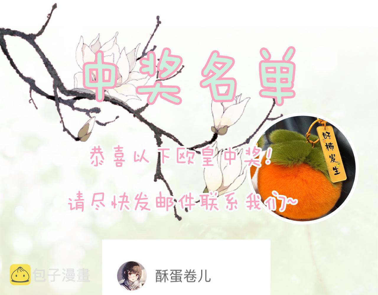 第8话 饮雪113