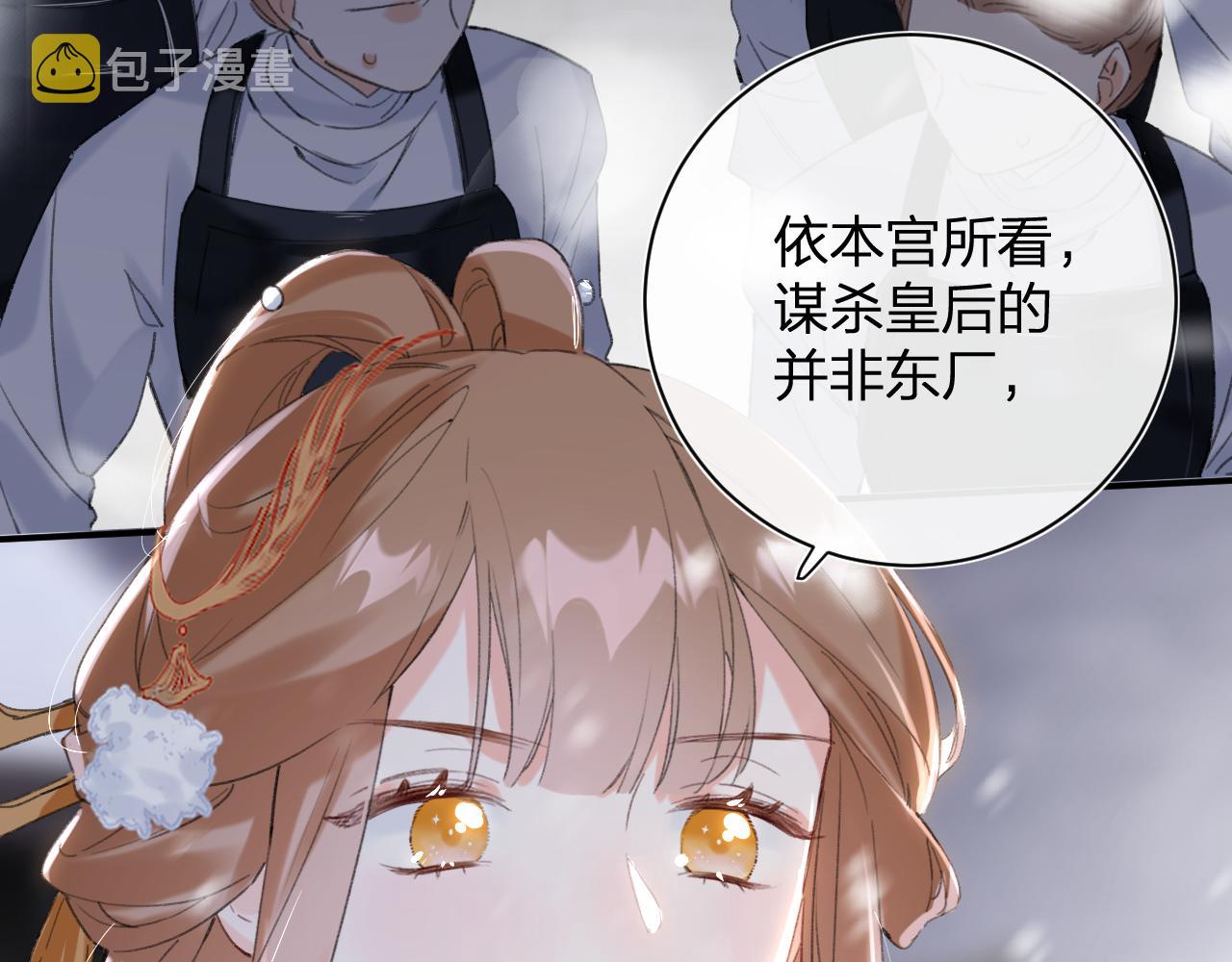第58话 激战，长宁救场！68