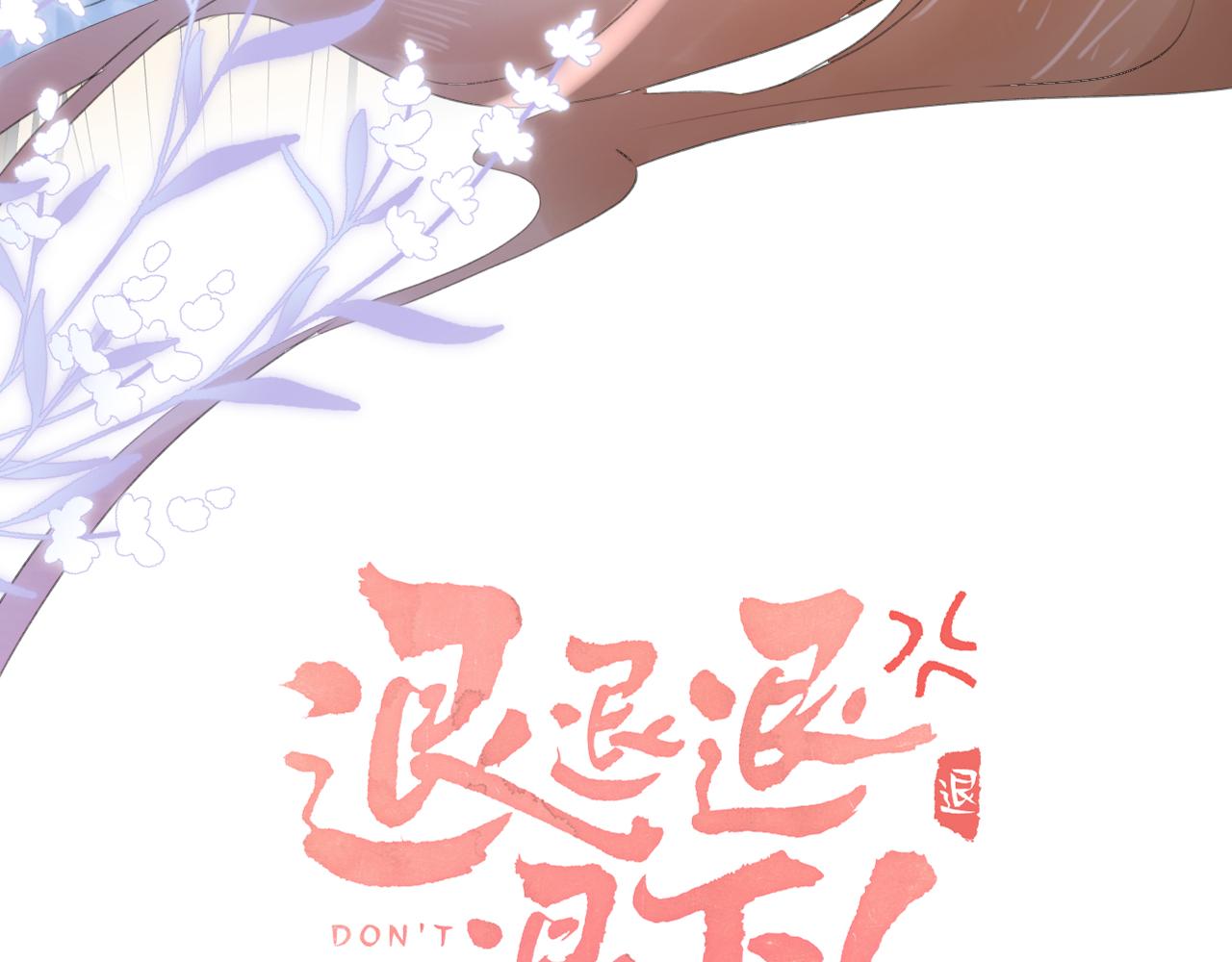 第14话 沈玹秘密被发现7