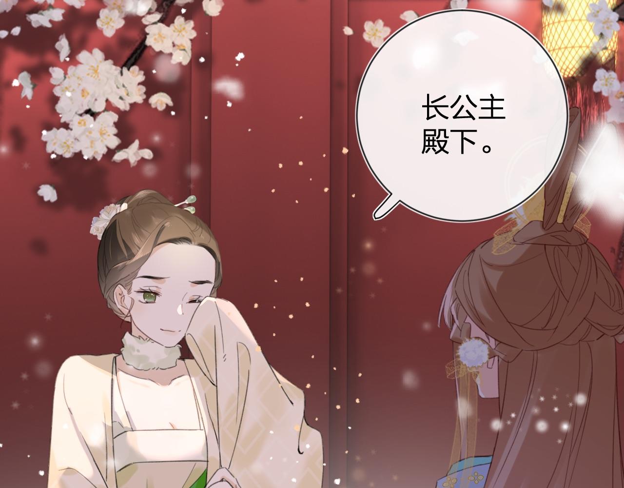 第7话 你是我最爱的人68