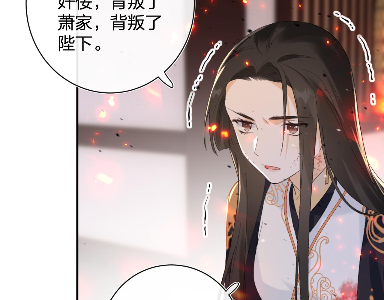 第53话 沈玹来了！49
