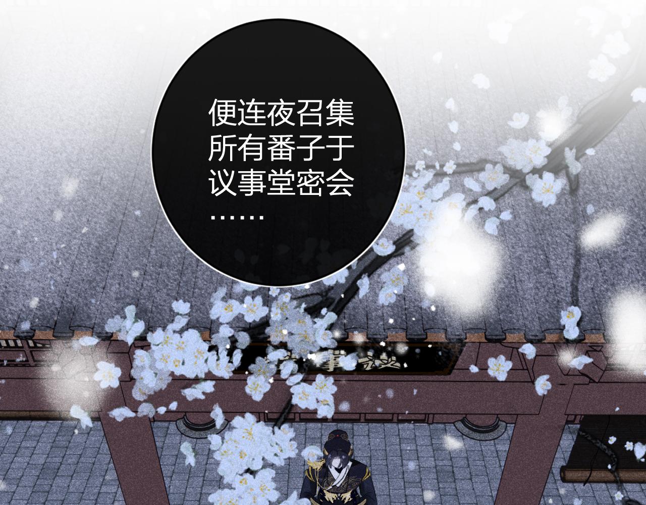 第二季第1话 将一切都交给你！12