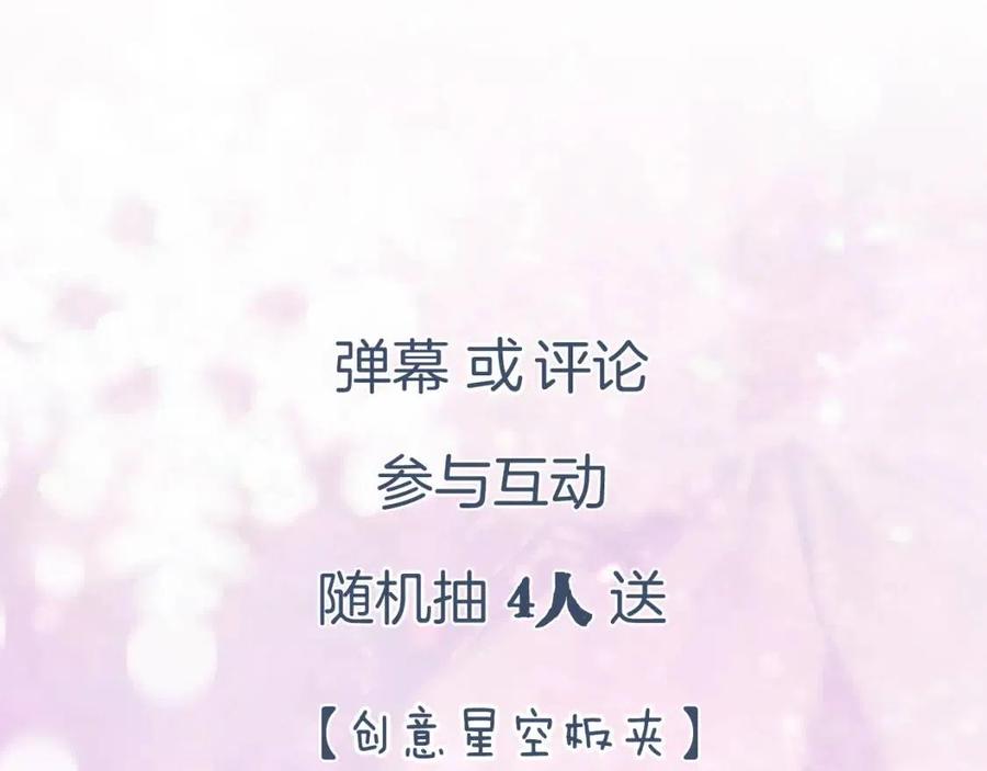 第33话 提督大人吻上瘾！93