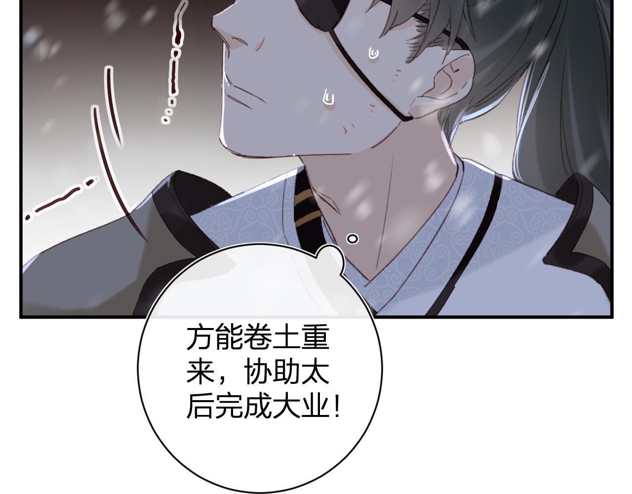 第58话 激战，长宁救场！27
