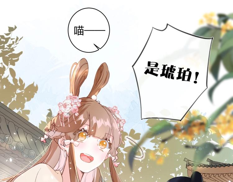 第5话 闯入禁地58