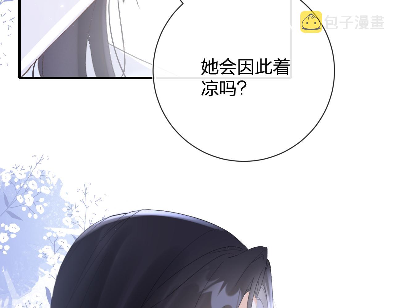 第13话 磨人的小兔子66