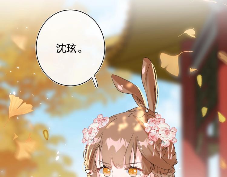第17话 偷了提督的“宝贝”！2